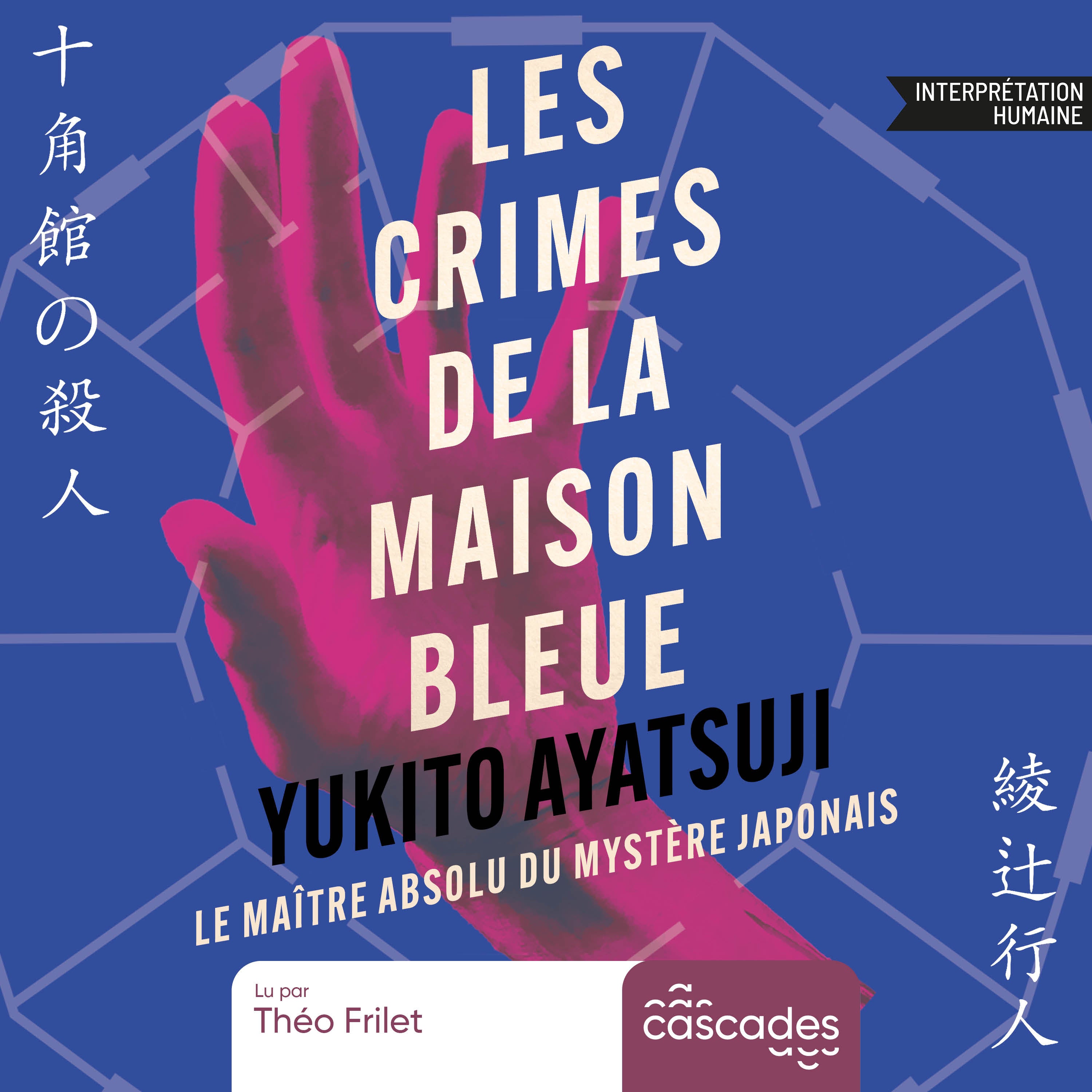 Les maisons du crime - Les crimes de la maison bleue - Par le maître absolu du mystère japonais