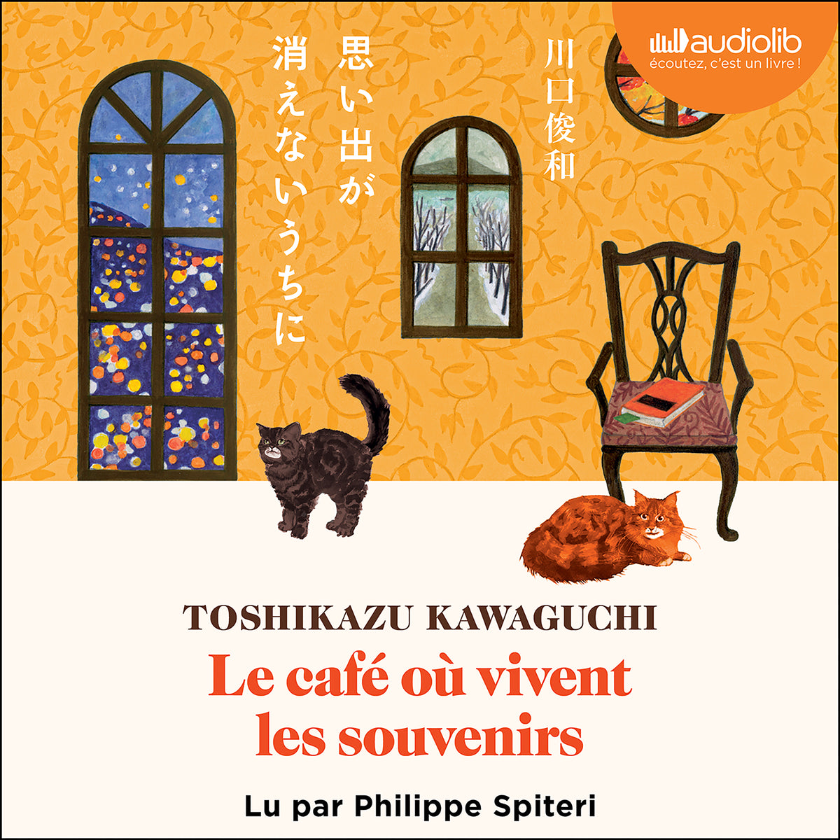 Le café où vivent les souvenirs