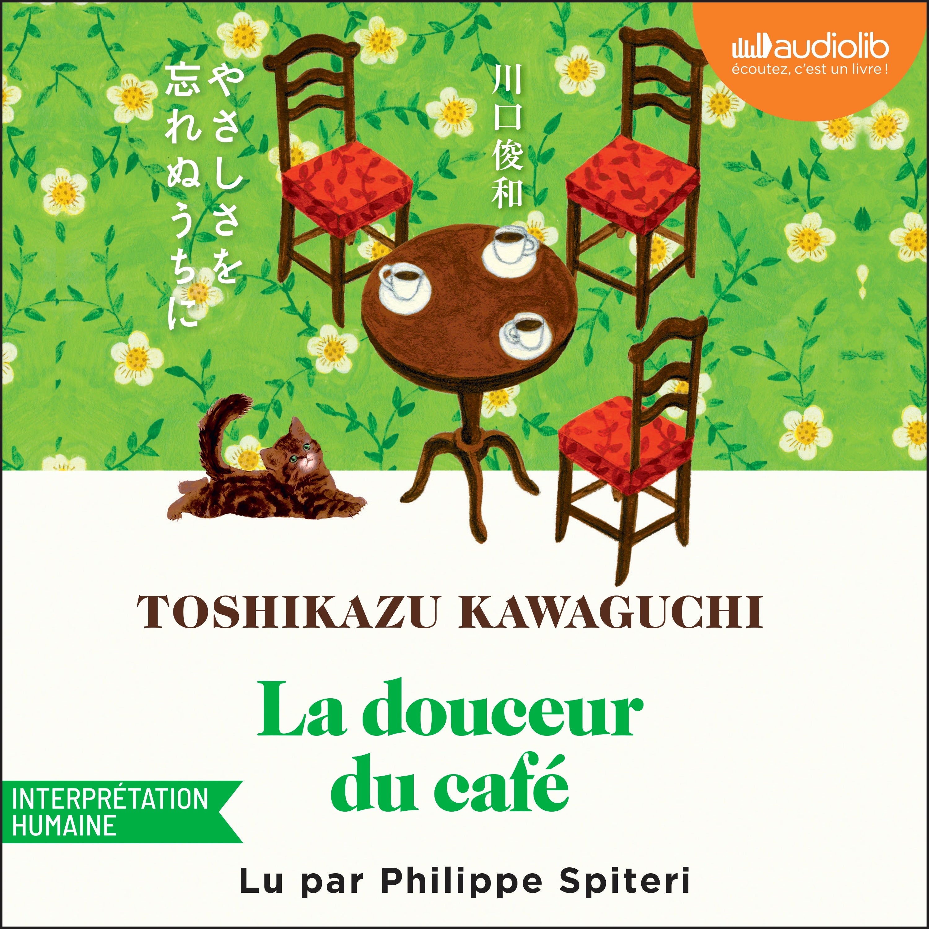 La Douceur du café
